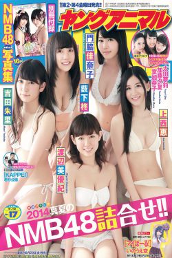 夏日示爱